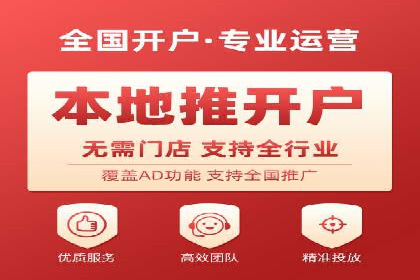 代理开户的背后：安全与效率的平衡