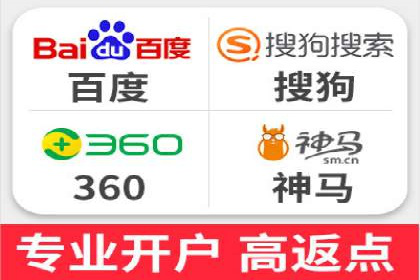 搜索引擎营销（SEM）在本地市场的投放案例
